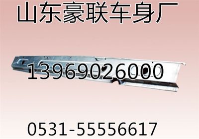 ,钣金前围,山东豪联车身制造厂