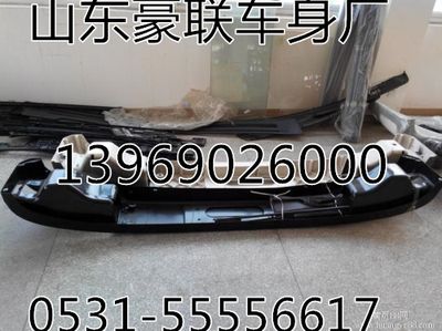 豪沃保险杠总成豪沃原厂保险杠厂家价格图片,豪沃保险杠总成豪沃原厂保险杠厂家价格图片,山东豪联车身制造厂