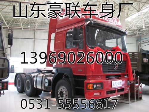 ,钣金前围,山东豪联车身制造厂