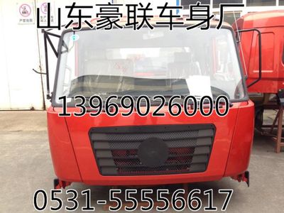 陕汽德龙F2000驾驶室篓子总成驾驶室总成,陕汽德龙F2000驾驶室篓子总成驾驶室总成,山东豪联车身制造厂
