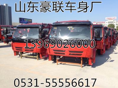 黄河少帅驾驶室总成驾驶室外壳空壳厂家价格图片,黄河少帅驾驶室总成驾驶室外壳空壳厂家价格图片,山东豪联车身制造厂