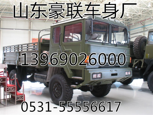 钣金前围