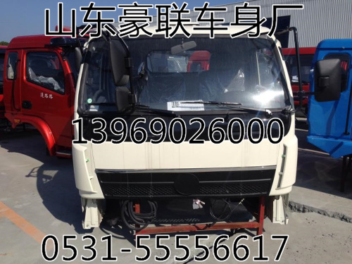 新黄河驾驶室楼子总成厂家供应原厂驾驶室厂家,新黄河驾驶室楼子总成厂家供应原厂驾驶室厂家,山东豪联车身制造厂