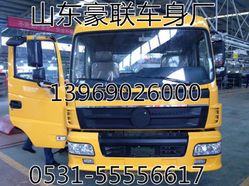 重汽驾驶室豪卡驾驶室及附件豪卡驾驶室内饰件,仓库驾驶室及附件,山东豪联车身制造厂