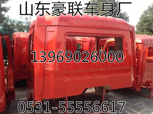 ,仓库驾驶室及附件,山东豪联车身制造厂