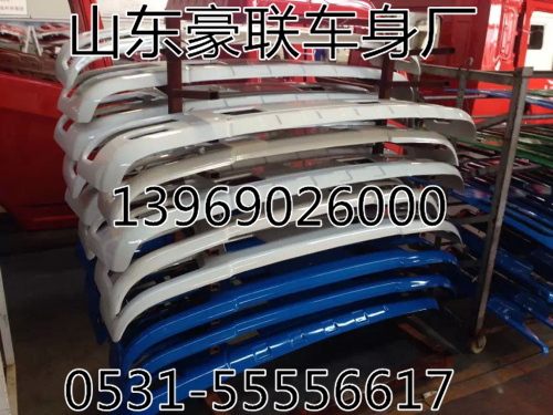 ,仓库驾驶室及附件,山东豪联车身制造厂