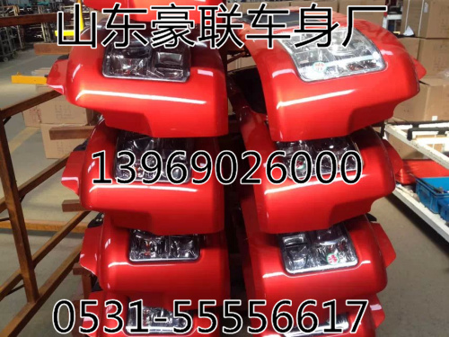 ,仓库驾驶室及附件,山东豪联车身制造厂