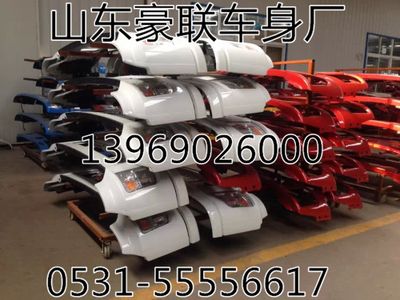豪沃平顶驾驶室保险杠总成原厂大灯总成厂家价格图片,豪沃平顶驾驶室保险杠总成原厂大灯总成厂家价格图片,山东豪联车身制造厂