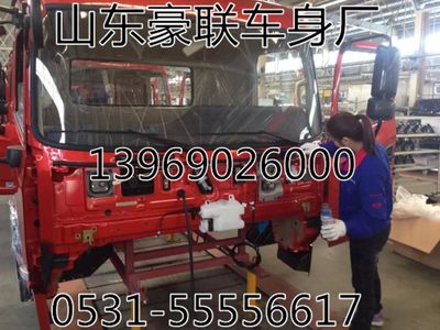 中国重汽驾驶室总成驾驶室外壳豪沃驾驶室篓子空壳,中国重汽驾驶室总成驾驶室外壳豪沃驾驶室篓子空壳,山东豪联车身制造厂