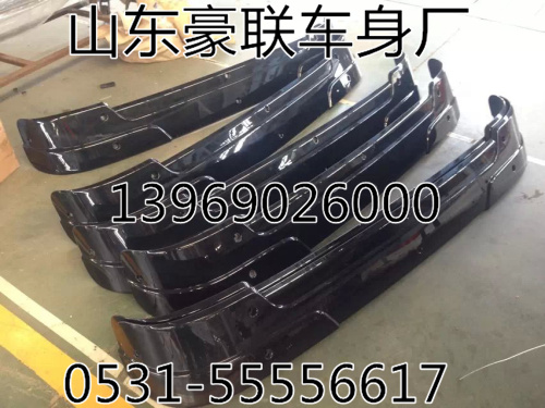 豪沃遮阳罩总成豪沃高顶驾驶室遮阳罩总成厂家,豪沃遮阳罩总成豪沃高顶驾驶室遮阳罩总成厂家,山东豪联车身制造厂