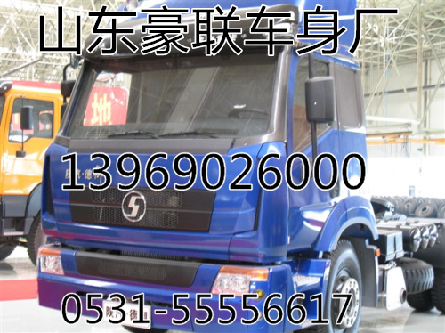 陕汽德御高顶驾驶室总成驾驶室外壳原厂驾驶室篓子,陕汽德御高顶驾驶室总成驾驶室外壳原厂驾驶室篓子,山东豪联车身制造厂