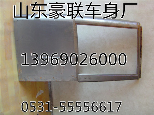 豪运侧围总成豪运前围总成豪运驾驶室总成,豪运侧围总成豪运前围总成豪运驾驶室总成,山东豪联车身制造厂