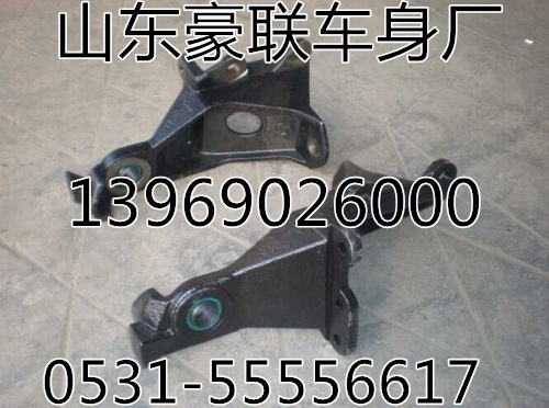 德龙新M3000翻转支架总成F3000前悬支架总成,德龙新M3000翻转支架总成F3000前悬支架总成,山东豪联车身制造厂
