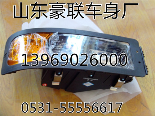 德龙F3000前照明灯总成大灯总成,德龙F3000前照明灯总成大灯总成,山东豪联车身制造厂