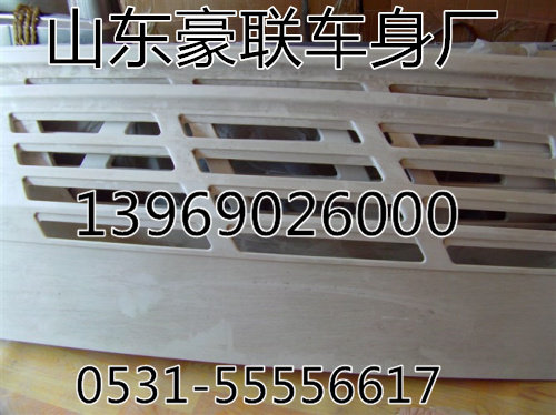 陕汽奥龙面板总成奥龙散热器面罩厂家价格图片,陕汽奥龙面板总成奥龙散热器面罩厂家价格图片,山东豪联车身制造厂