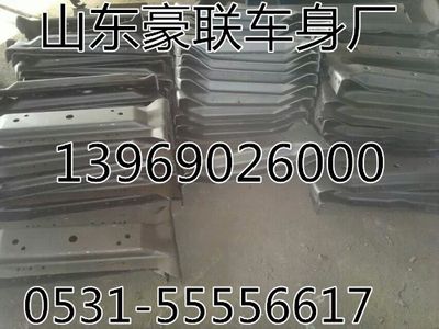 德龙自卸车原厂车架总成背靠背横梁总成,德龙自卸车原厂车架总成背靠背横梁总成,山东豪联车身制造厂