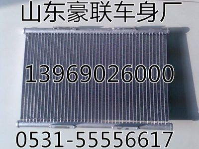 重汽豪沃中冷器总成水箱总成厂家价格图片,重汽豪沃中冷器总成水箱总成厂家价格图片,山东豪联车身制造厂
