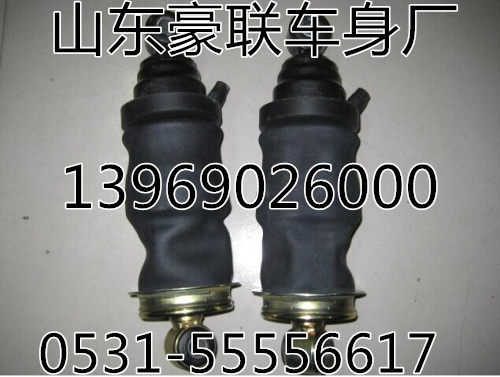 德龙新M3000前悬减震器总成气囊减震器总成,德龙新M3000前悬减震器总成气囊减震器总成,山东豪联车身制造厂