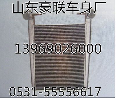 重汽水箱总成水箱散热器总成厂家价格图片,重汽水箱总成水箱散热器总成厂家价格图片,山东豪联车身制造厂