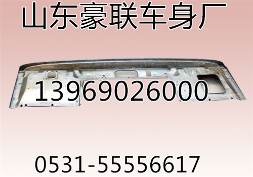 钣金前围