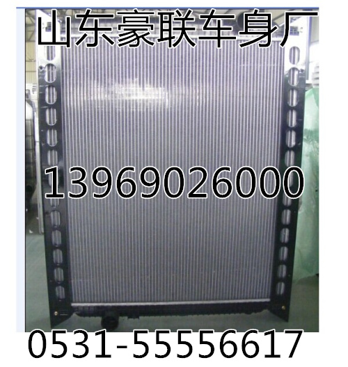 大运水箱总成水箱散热器原厂散热器厂家价格图片,大运水箱总成水箱散热器原厂散热器厂家价格图片,山东豪联车身制造厂