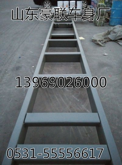 中国重汽豪沃车架总成大梁总成大架子厂家供应价格图片,中国重汽豪沃车架总成大梁总成大架子厂家供应价格图片,山东豪联车身制造厂