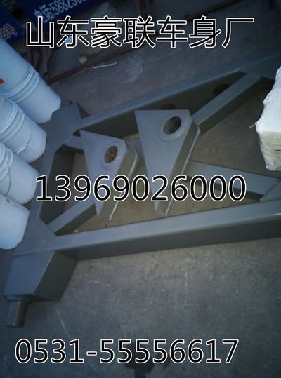 订做重汽陕汽福田一汽副梁总成厂家价格图片,订做重汽陕汽福田一汽副梁总成厂家价格图片,山东豪联车身制造厂