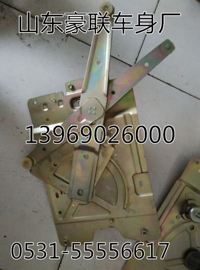 重汽豪运玻璃升降器总成电动玻璃升降器厂家价格图片,重汽豪运玻璃升降器总成电动玻璃升降器厂家价格图片,山东豪联车身制造厂