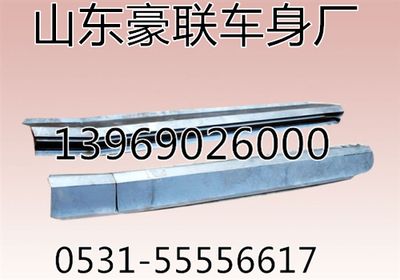 ,钣金前围,山东豪联车身制造厂