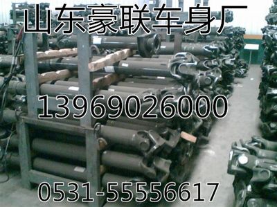 德龙传动轴总成传动轴吊架总成厂家价格图片,德龙传动轴总成传动轴吊架总成厂家价格图片,山东豪联车身制造厂