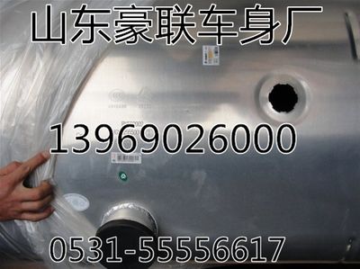 重汽豪沃方型铝合金油箱总成厂家价格图片,重汽豪沃方型铝合金油箱总成厂家价格图片,山东豪联车身制造厂