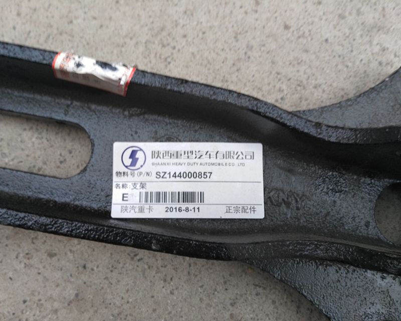 SZ144000857,,济南耀祥商贸有限公司
