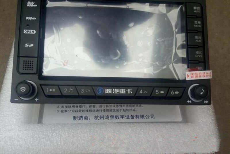 DZ95189586575,,济南耀祥商贸有限公司