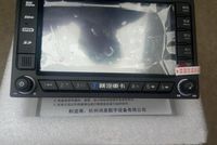 DZ95189586575,,济南耀祥商贸有限公司
