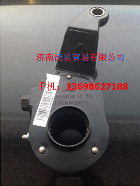 HFF3502130CK1BZ,安凯车桥间隙调整臂,济南沅昊汽车零部件有限公司