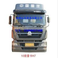 重汽10款豪卡H7驾驶室,重汽10款豪卡H7驾驶室,济南沅昊汽车零部件有限公司