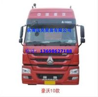 重汽豪沃驾驶室总成   重汽豪沃驾驶室空壳,重汽豪沃驾驶室总成   重汽豪沃驾驶室空壳,济南沅昊汽车零部件有限公司