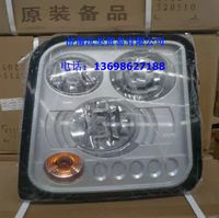 520520520510,红岩杰狮左大灯    红岩杰狮右大灯,济南沅昊汽车零部件有限公司