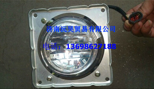 重汽豪运防雾灯总成,重汽豪运防雾灯总成,济南沅昊汽车零部件有限公司