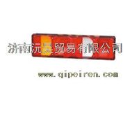 WG9925810001/2,重汽豪沃HOWOA7后尾灯,济南沅昊汽车零部件有限公司