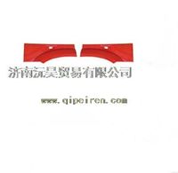 WG1642230108 /07,重汽豪沃HOWO叶子板后端,济南沅昊汽车零部件有限公司