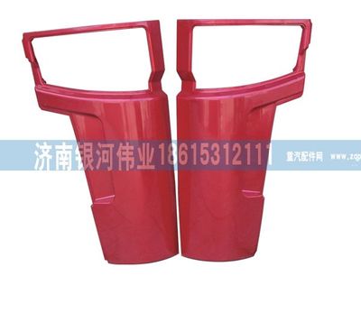 ,HOWO导风罩,济南银河伟业商贸有限公司