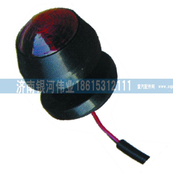 ,豪沃高顶后雾灯,济南银河伟业商贸有限公司