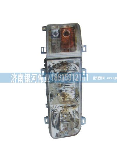 ,斯太尔王前照灯,济南银河伟业商贸有限公司
