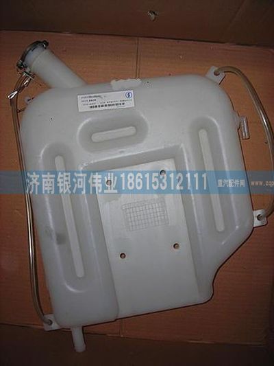 ,陕汽德龙膨胀水箱,济南银河伟业商贸有限公司