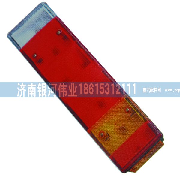 无,斯太尔王花纹后尾灯,济南银河伟业商贸有限公司