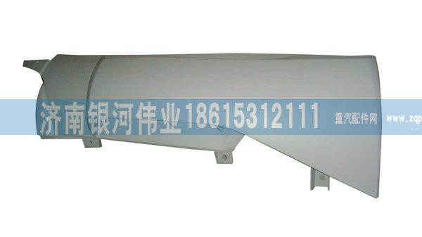无,A7导风罩,济南银河伟业商贸有限公司