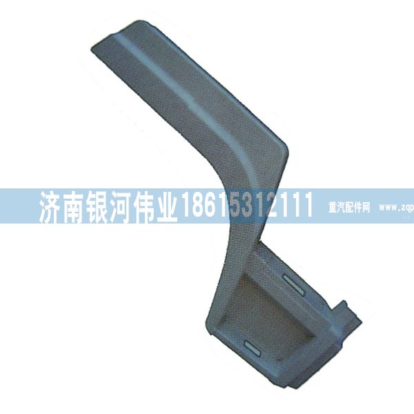 无,斯太尔王高位翼子板（斜角）,济南银河伟业商贸有限公司