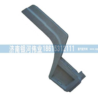 无,斯太尔王高位翼子板（斜角）,济南银河伟业商贸有限公司