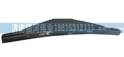5603200306,后钢板总成5603200306,济南银河伟业商贸有限公司